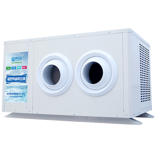 5匹工業省電空調吊掛式射流款（FTF-05B）